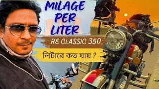 ROYAL ENFIELD CLASSIC 350 milage per liter || Chocolate Biker