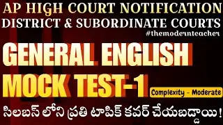 🔥Full Length English Mock Test for AP High Court Notification 2025 | District Court Exams | Test 1 