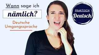 Nämlich? Wie und wann sagt man NÄMLICH im Deutschen? Deutsche Umgangssprache - Praktisch Deutsch