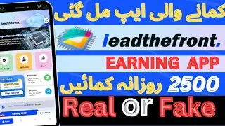 lead the front earning app \ today new online earning app review \ easypaisa jazzcash earning app😍