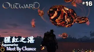 湛藍寶石：猩紅之湛 [16]｜No. 31-179《Outward：Definitive Edition》【物質世界：決定版】