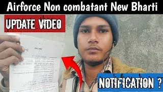 Agniveer Airforce Non Combatant New Bharati बहुत जल्द देखने को मिलेगी सम्पूर्ण जानकारी  By Shivam 