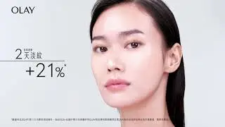 【全新上市】OLAY胜肽超紅瓶'💫首創類肉毒肽*💫2天淡紋 2週緊緻下顎線