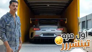 سنابات دستور #30 : اول مره تتعطل 😔 !