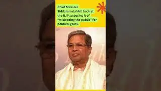 Karnataka temple tax bill rejected in legislative Council #templetax #shorts
