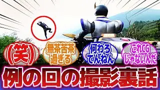 【仮面ライダークウガ】「限界チャレンジな拷問じゃないですか？」に対するネットの反応集｜五代雄介｜ゴ・ジャラジ・ダ｜昭和ライダー