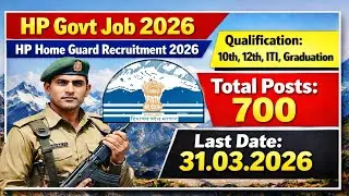 HP Govt Job 2026।। HP Home Guard Recruitment 2026।।HP Home Guard Bharti 2026