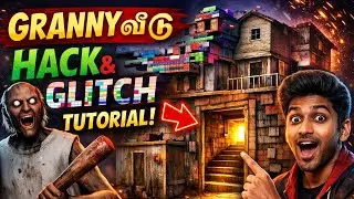 GRANNY House HACK & GLITCH Tutorial 😱 | Secret Escape Trick | Granny Game#4k 