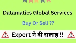 Datamatics Global Stock Latest News | Datamatics Global Share Price Target |Datamatics Stock Review