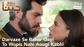 Darvaze Se Bahar Gayi To Wapis Nahi Aougi Kabhi 💔 | JEENA | #turkishdramaurdudub #turk1 | UH21