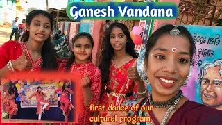 Cultural program of Annual function for the year 2025-26,Govt ups Chhanchhada