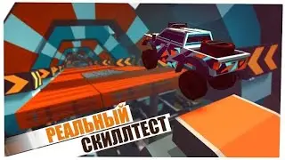 Grand Theft Auto V ➤ Parkour Skill Test / Типо Страдания ➤ @4к