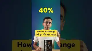Free Exchange of फटे हुए नोट !