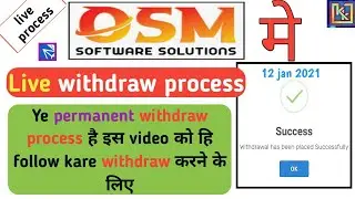 osm software solutions withdrawal process | how to withdrawal from osmtechno | permanent process