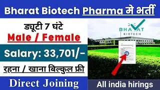 Bharat Biotech Pharma Vacancy 2026 ⚡| Biotech Pharma Recruitment 2026 | Latest Pharma Vacancy 2026