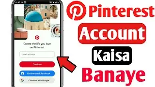 Pinterest Ka Account Kaise Banaen | How to Create Pinterest Account | Pinterest Sign Up Guide