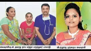 A Challenging Surgery-  Dr. S.M Balaji