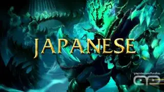 LoL Voices - Thresh - Japanese