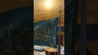 Mohammed Baqer - alnazrat alakhira | New Noha 2024 | #shorts