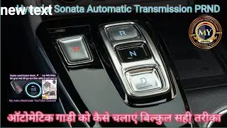 How to drive a Hyundai Accent automatic #The Tragic Story of the Hyundai Accent #automatic