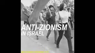 E17: Anti-Zionism in Israel, part 1