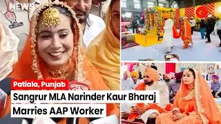 Sangrur MLA Narinder Kaur Bharaj Enters Wedlock With  AAP Worker At Patiala Village Gurdwara