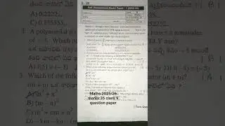 class 9 question paper maths 2025/26 marks:35📜🧬