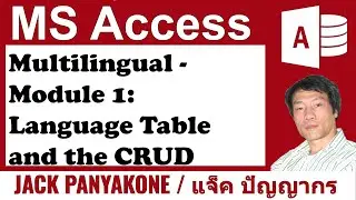 Multilingual Module1 - Adding a language table, CRUD, and form