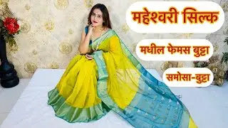 MAHESHWARI SILK SAREES! Indore best shopping market! TILAKPATH😍✨