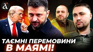 ❗️НЕБЕЗПЕЧНИЙ КРОК! Ось які гарантії безпеки пропонують Україні