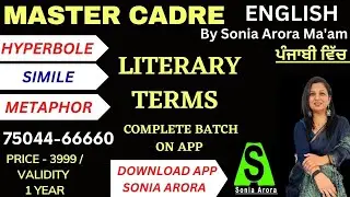 MASTER CADRE ENGLISH || LITERARY TERMS  || BY SONIA ARORA MA'AM || 7504466660