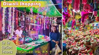 Cheapest Market for Diwali Shopping in Malda | Diwali Shopping | Bengali Vlog