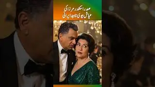 Sikandar Mirza&rsquo;s glittering life ✨ From parties to power, with Begum Naheed by his side 👑