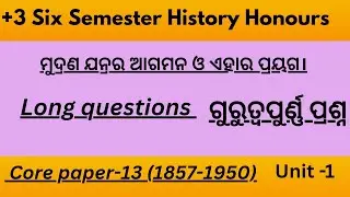 +3 six semester History Honours. Core paper -13 . History of modern India VIII (1857-1950)