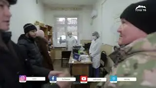 ✅ Мэр Ош шаардык №2 үй-бүлөлүк медицина борборунун абалы менен таанышты