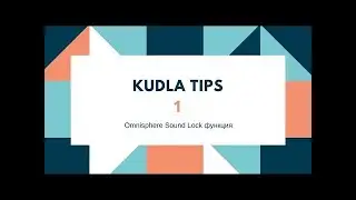 Kudla Tips 1 - Omnisphere Sound Lock функция