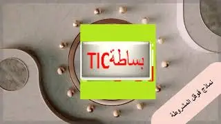 نماذج قوقل: ملا استمارة بشروط مستخدمين محددين لملفات ب د ف والصور GooleForm condition specific user