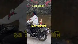Only legend ব্যক্তি 💀😂