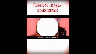 No Turning Back - Русский перевод #minecraft #shadowcreeper #перевод #shorts