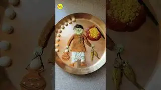 কেন একা ঠাকুর জামাই এল বাড়িতে 😡|Boli O Nonodi|FoodArt #shorts #short #viral
