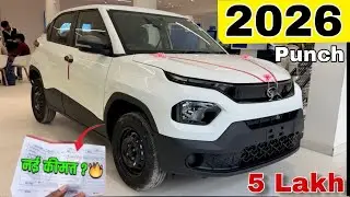 2026 New TATA PUNCH Updated Model Pure || New Punch Base Model 2026 White Colour