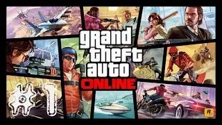 GTA ONLINE. Серия 1 [Первые приключения]