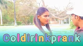 कोल्डरिंग प्रैंक । Coldiring prank। @SBprank 