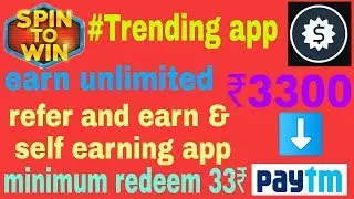 Fome app unlimited earning trick | how to add unlimited spins in fome app | spin and win