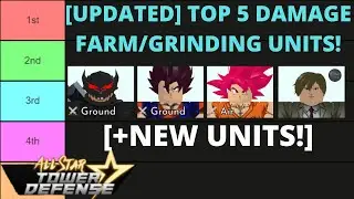 [UPDATED] TOP 5 DAMAGE FARM UNITS in Roblox All Star Tower Defense!