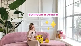 &laquo;ВОПРОС-ОТВЕТ&raquo; рюкзаки KOOOL