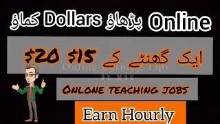 How To Make Money By Online Teaching? | How To Teach Online In 2023? | Online Earning Tips By MHK