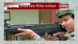 Bharat Forge bags L1 status in Army's tender to supply CQB carbines designed by DRDO | Kalinga TV