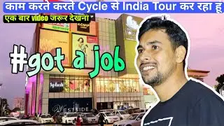 Asking for a Job in  shopping malls|India Tour on cycle @anupmahatovlogs