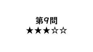 北海道謎解き、たくさん見ていただいていて本当に嬉しいです。ありがとうございます！明日解答解説公開しようかなと思っているので最後まで楽しんで下さい！
